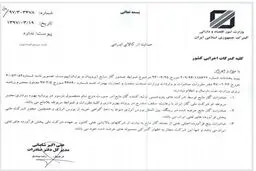گمرک، ضوابط صدور گاز مایع را مشخص کرد