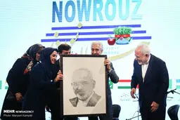 تصاویر: همایش «جهان نوروز»