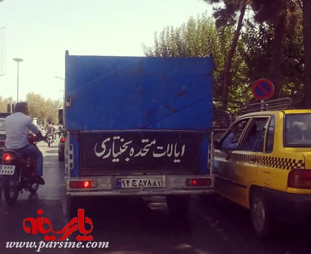 بازهم پشت نویس جالب وانت نیسان!