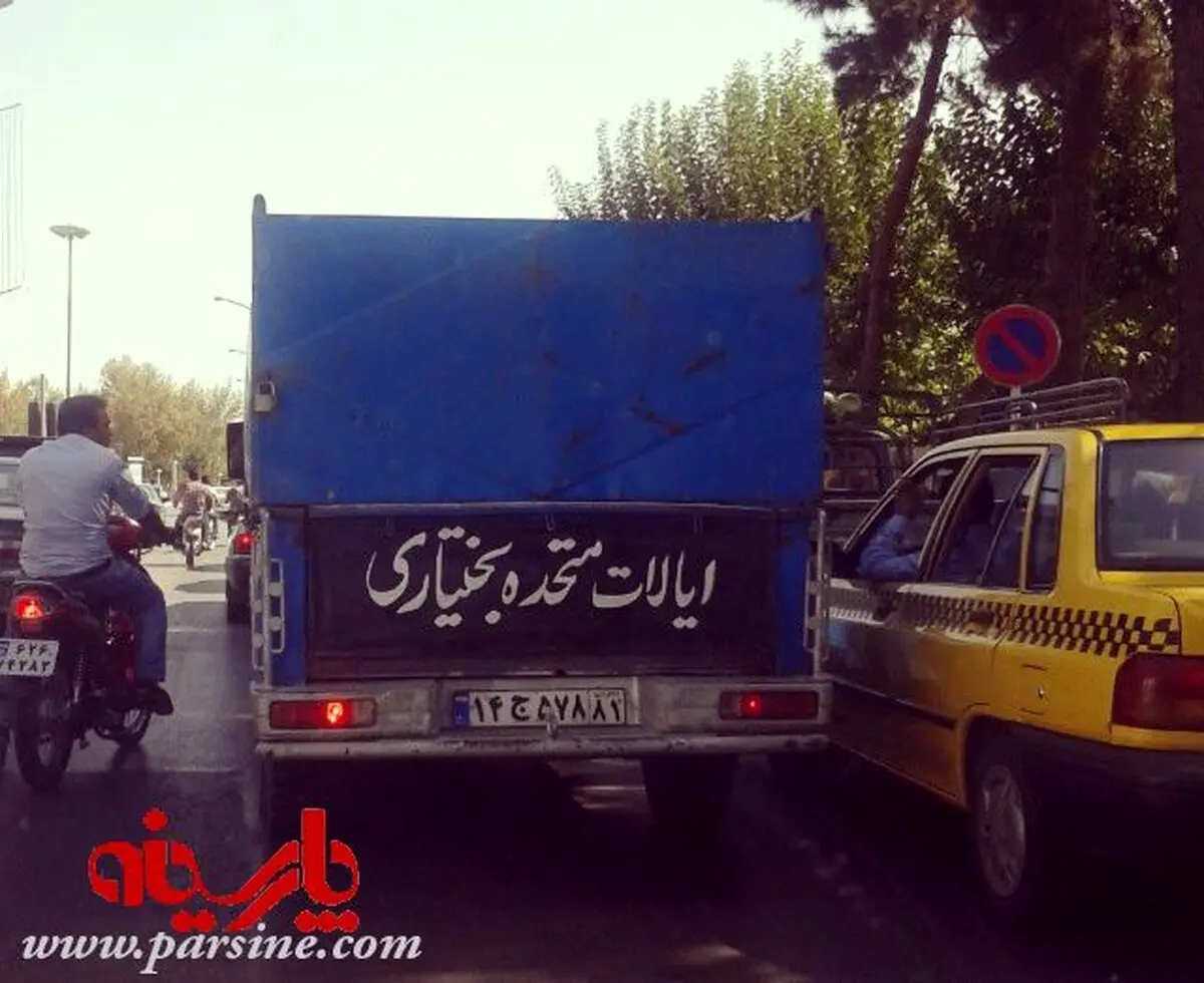 بازهم پشت نویس جالب وانت نیسان!