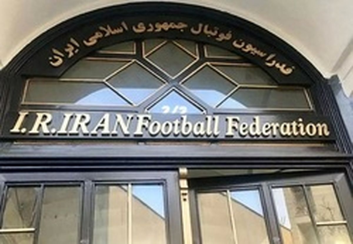 نامه ایران به AFC: مراقب حساسیتهای بازی در عراق باشید
