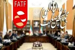 پیامک های عجیب به اعضای مجمع تشخیص: حضرت زینب و امام زمان (عج) از تصویب FATF ناراضی هستند