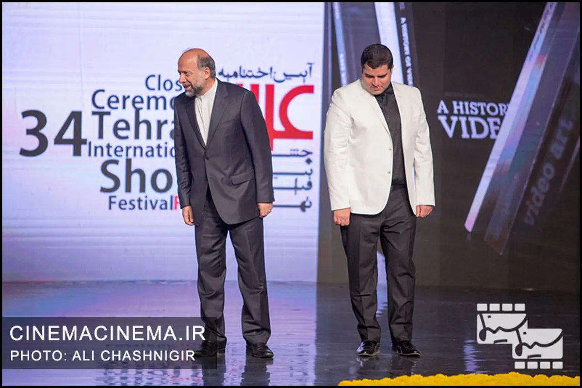 اختتامیه جشنواره فیلم کوتاه تهران/تصاویر