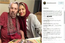 آخرین عکس داوود رشیدی در کنار همسرش