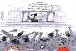 واکنش رونالدو به بازار سکه و ارز ایران! +عکس