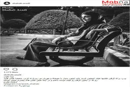 عکس هنری ویدا جوان با پوشش متفاوت در پارک