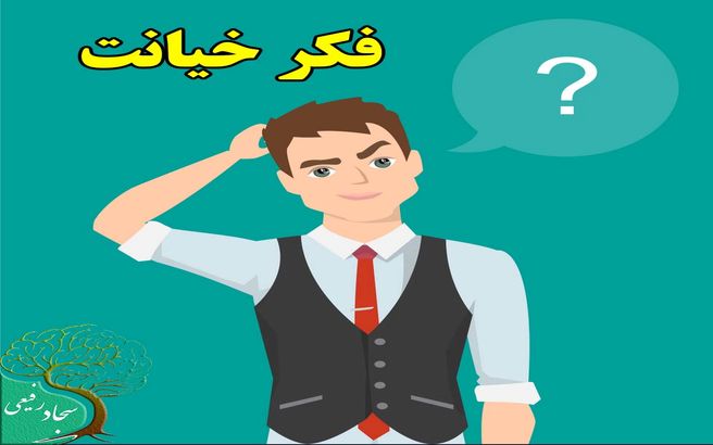 طبقه‌بندی زوج‌ها از لحاظ خیانت