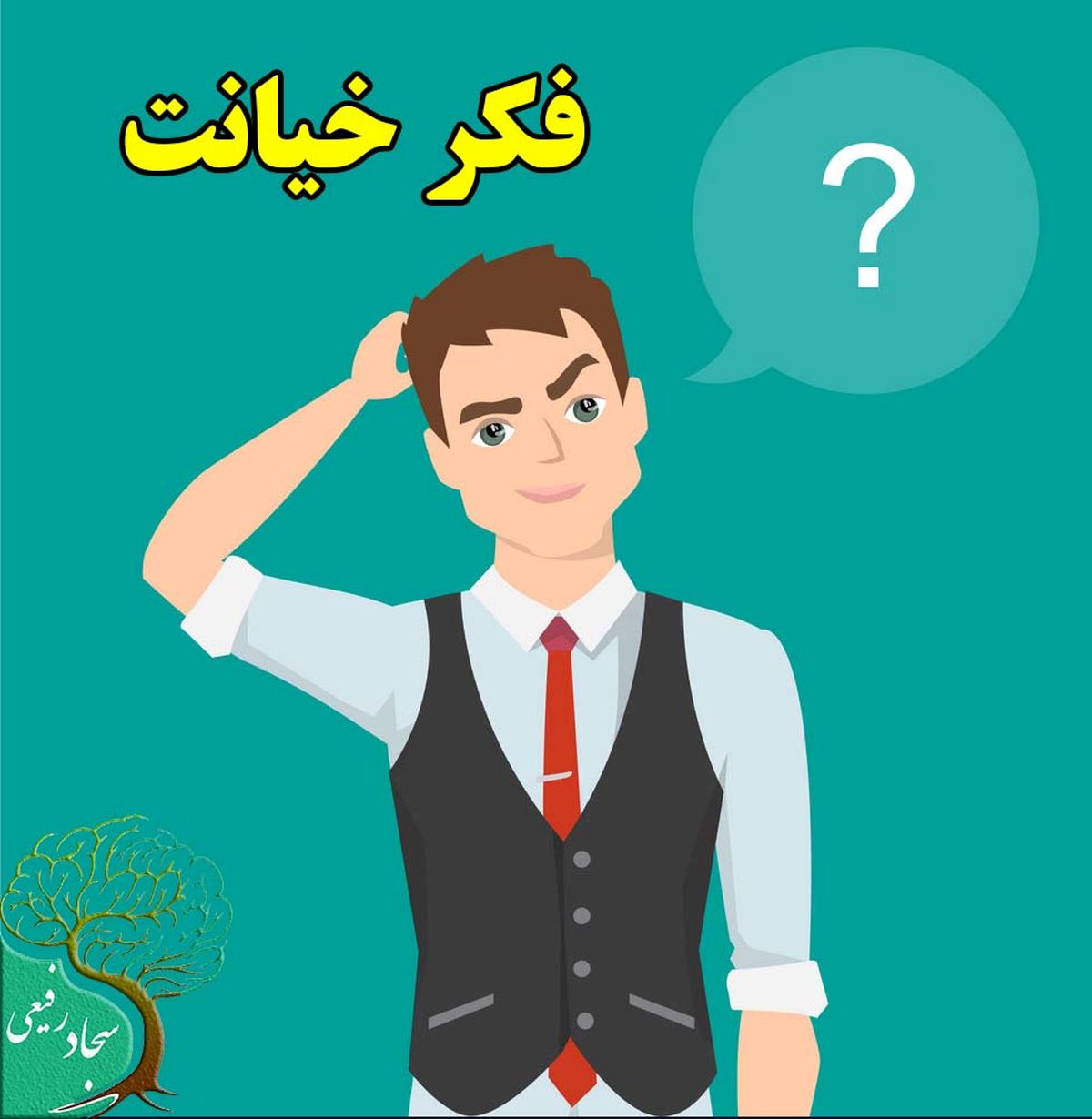 طبقه‌بندی زوج‌ها از لحاظ خیانت