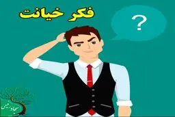 طبقه‌بندی زوج‌ها از لحاظ خیانت