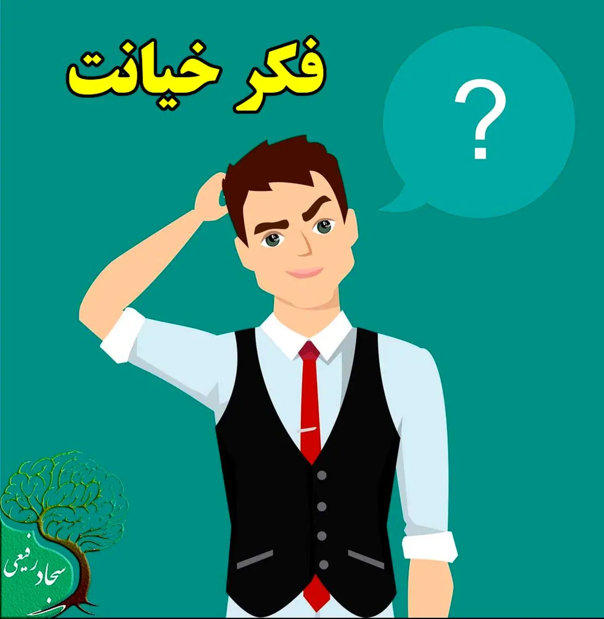 طبقه‌بندی زوج‌ها از لحاظ خیانت