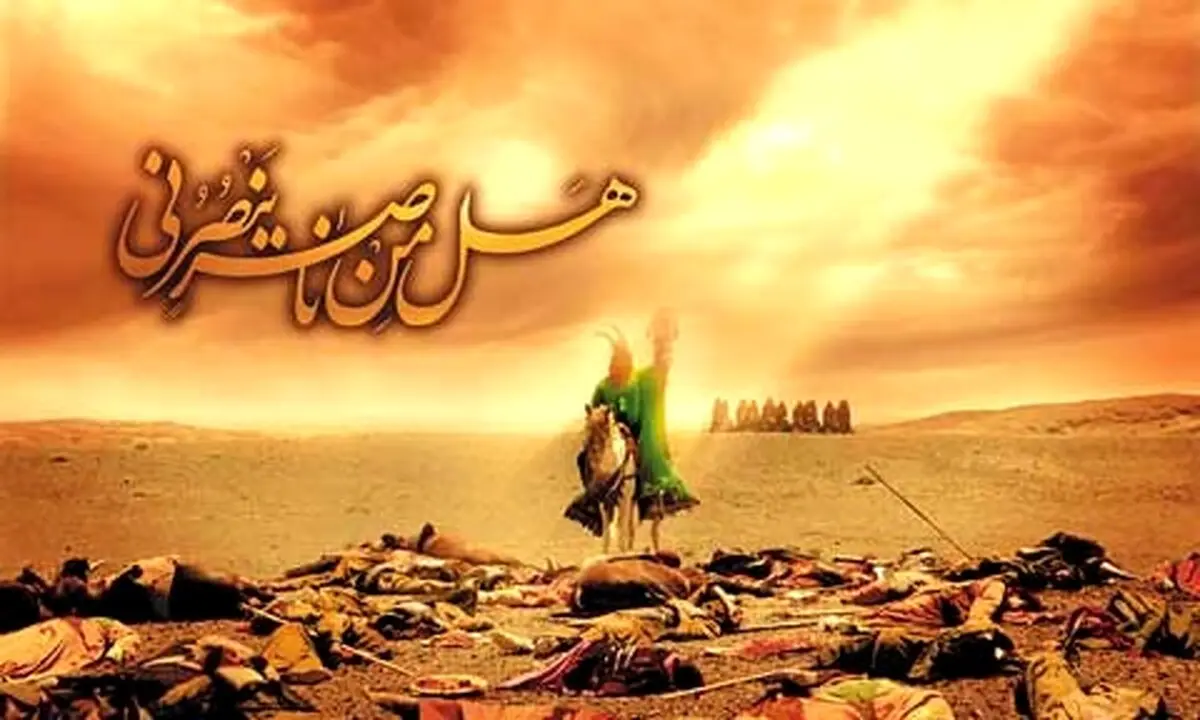 چه کربلاست امروز، چه پُر بلاست امروز