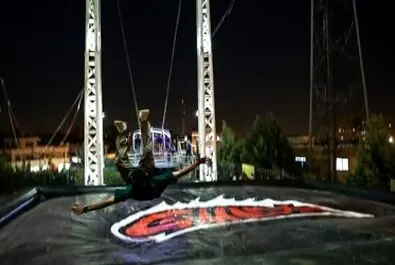 آدرنالین پارک