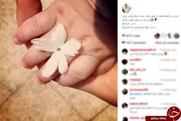عکس‌/اینستاگرامی‌مهناز افشار و دخترش