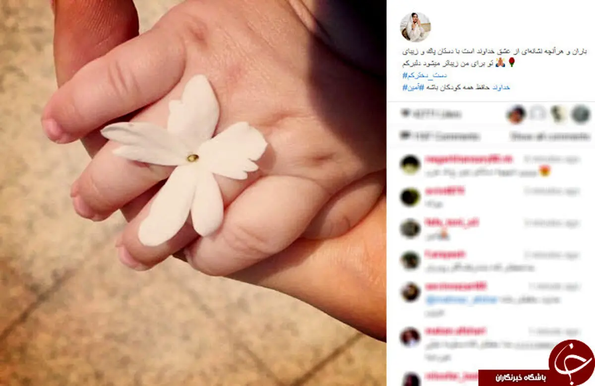 عکس‌/اینستاگرامی‌مهناز افشار و دخترش