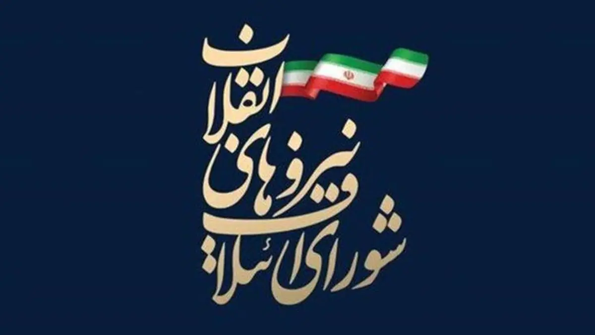 اختصاصی نامه نیوز؛ پدر معنوی شورای ائتلاف اصولگرایان در ۱۴۰۰ کیست؟