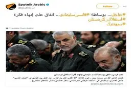 با میانجیگری سردار سلیمانی؛ طرح جدایی اقلیم کردستان خاتمه یافت