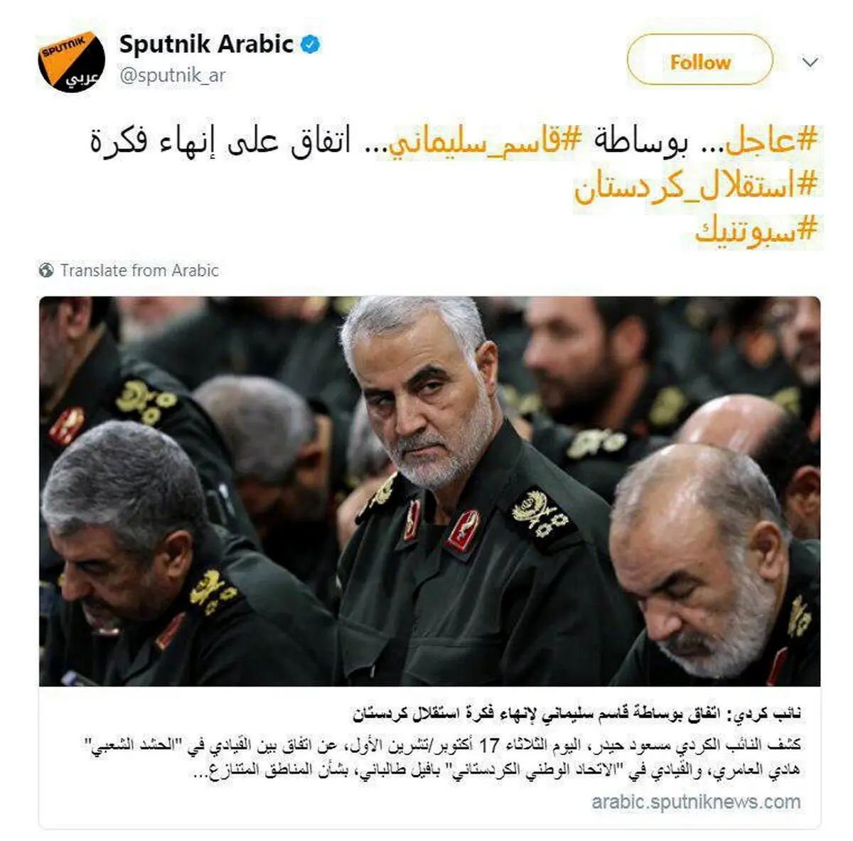 با میانجیگری سردار سلیمانی؛ طرح جدایی اقلیم کردستان خاتمه یافت