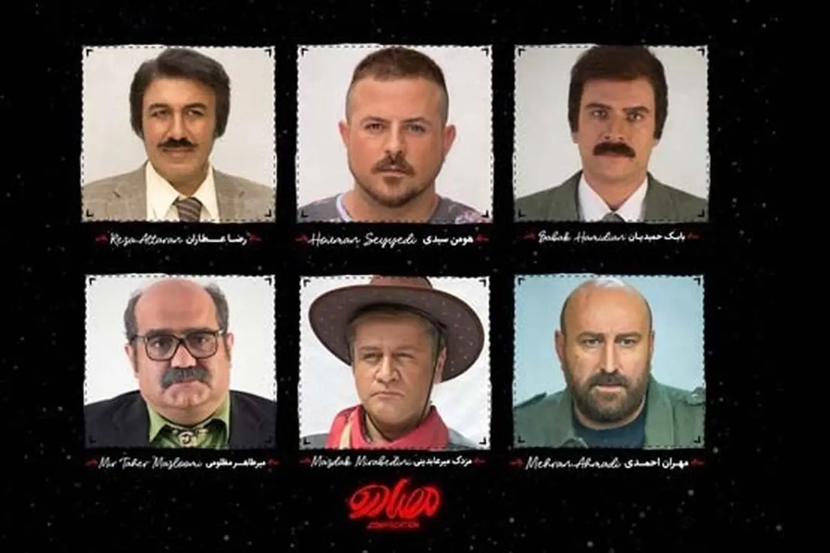 تصویری از گریم چند بازیگر مشهور ایرانی در کالیفرنیا