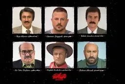 تصویری از گریم چند بازیگر مشهور ایرانی در کالیفرنیا