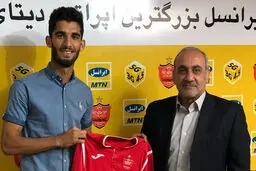 ملی پوش امید با پرسپولیس چهار ساله بست +عکس