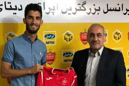 ملی پوش امید با پرسپولیس چهار ساله بست +عکس