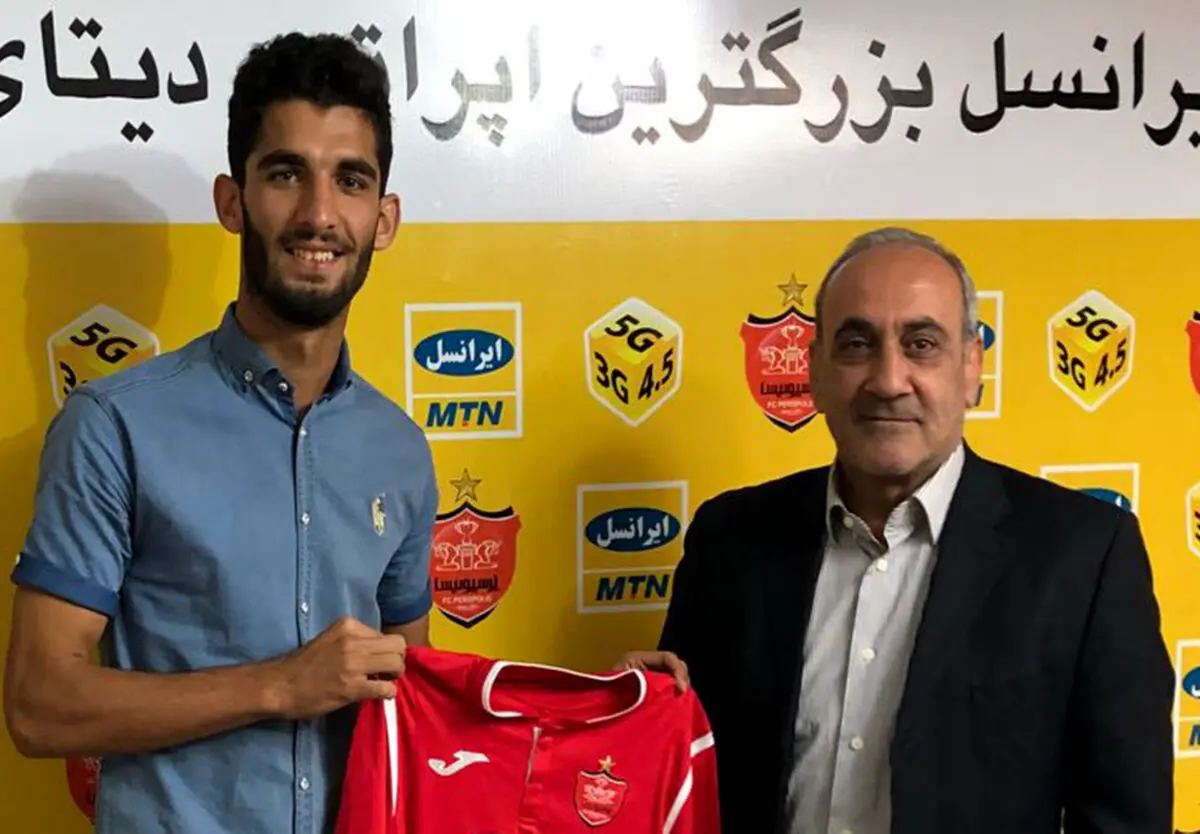 ملی پوش امید با پرسپولیس چهار ساله بست +عکس