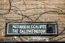 مرکز نگهداری از شهدای جنگ با داعش در عراق/تصاویر