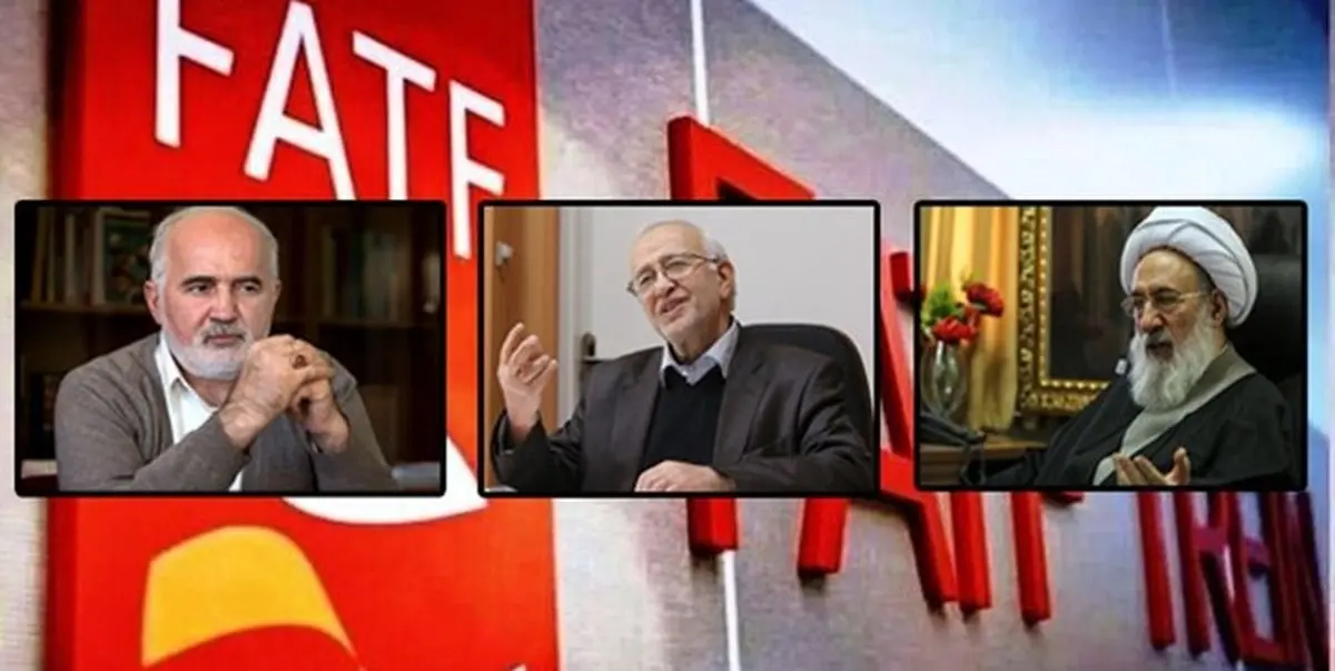 نگرانی برخی اعضای مجمع تشخیص از پذیرش لوایح FATF