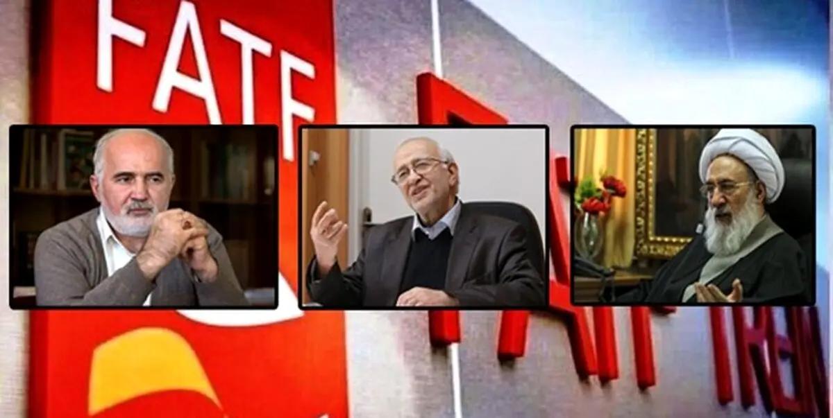 نگرانی برخی اعضای مجمع تشخیص از پذیرش لوایح FATF