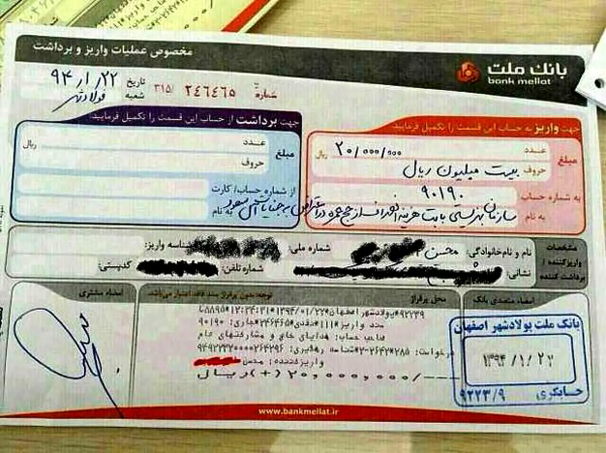 واکنش یک شهروند اصفهانی به جنایات آل سعود/ عکس