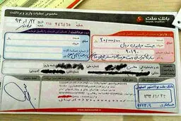 واکنش یک شهروند اصفهانی به جنایات آل سعود/ عکس