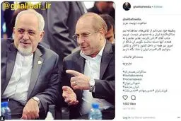 مواضع دوگانه قالیباف درباره برجام/ سال ۹۷: برجام گاف بود / سال ۹۵: با برجام موافقم!