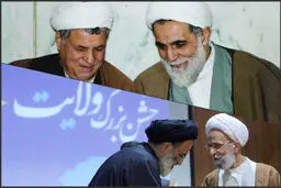 اصول‌گرایان و بیعتی نافرجام / دستی که به جای هاشمی و ناطق به سمت مصباح یزدی دراز شد
