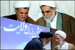 اصول‌گرایان و بیعتی نافرجام / دستی که به جای هاشمی و ناطق به سمت مصباح یزدی دراز شد