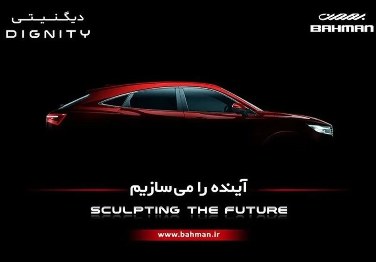 خودروی جدیدی در کشور تولید شد+زمان رونمایی و عکس