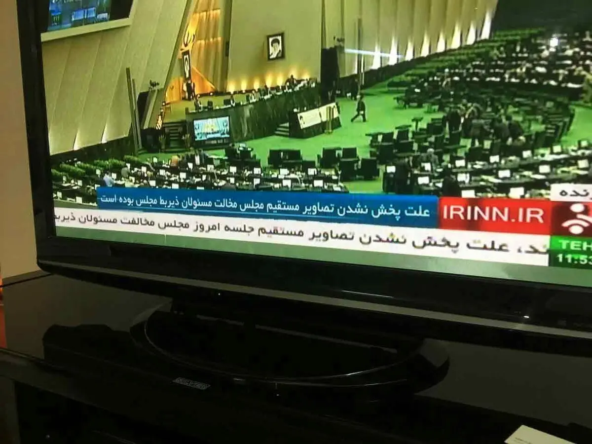 مسئولان مجلس دانستن را حق مردم ندانستند‬!/عکس