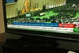 مسئولان مجلس دانستن را حق مردم ندانستند‬!/عکس