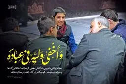 تصویری معنادار در کانال تلگرامی منتسب به سردار سلیمانی