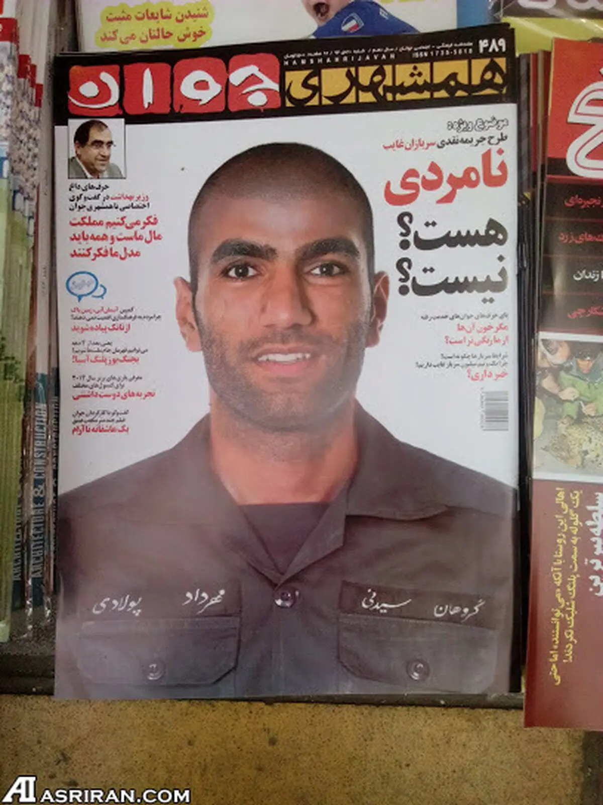 گروهان سیدنی؛گروهبان مهرداد پولادی (عکس)