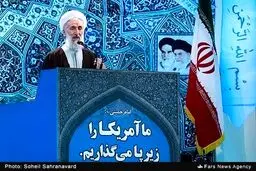 حواشی تصویری نماز جمعه تهران