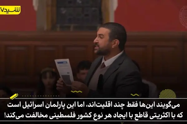 افشاگری پر شور علیه دروغ صلح خواهی صهیونیست ها