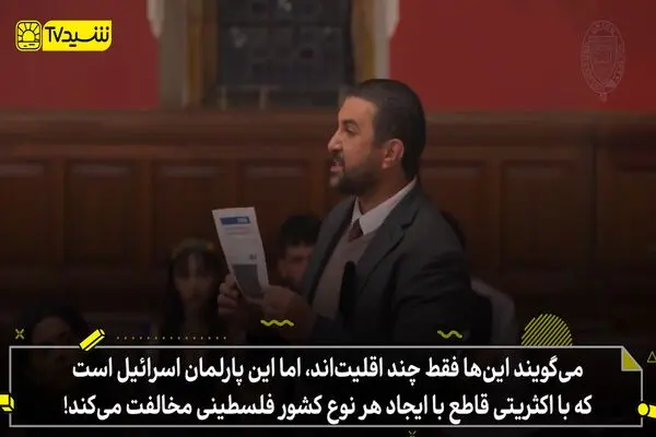افشاگری پر شور علیه دروغ صلح خواهی صهیونیست ها