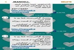 از کجا بدانیم حجم اینترنت تلفن همراهمان به اتمام رسیده است؟