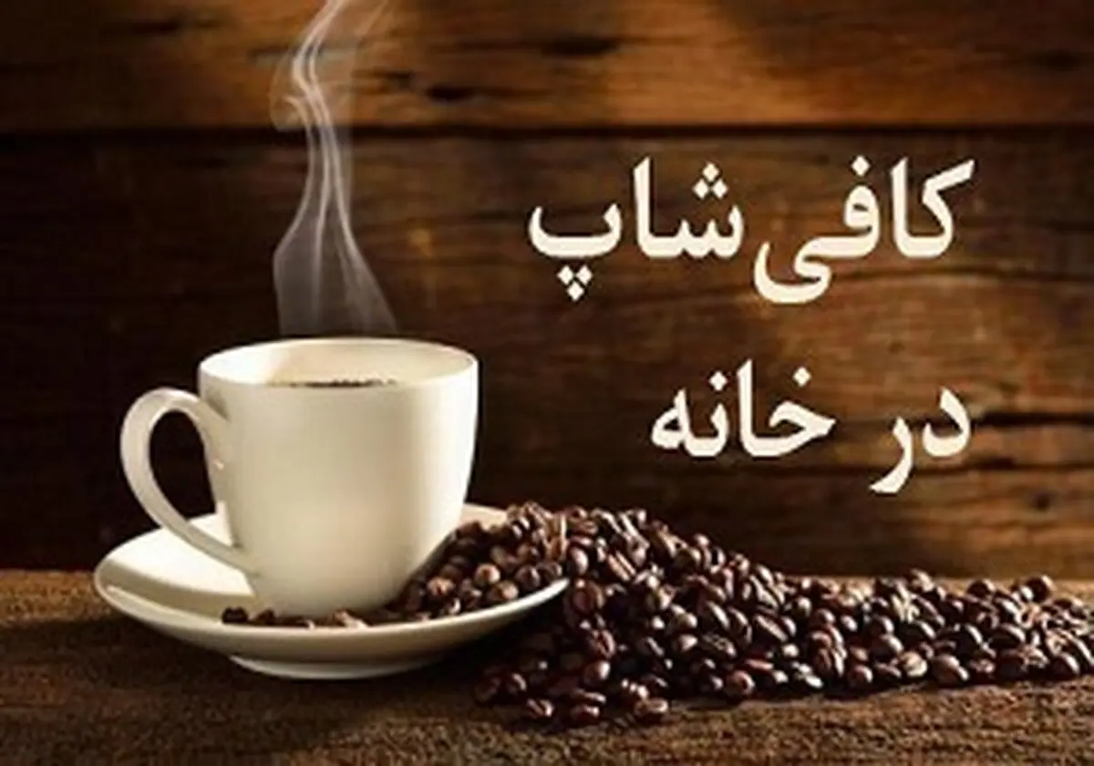 نسخه‌ای گیاهی برای درمان سردرد/ موثرترین مسکن‌های طبیعی