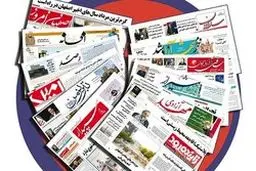 از حاشیه‌های سیاسی فینال جام حذفی تا اعلام جرم علیه معاون روحانی