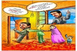 بازگشت احمدی نژاد از پنجره/ کاریکاتور