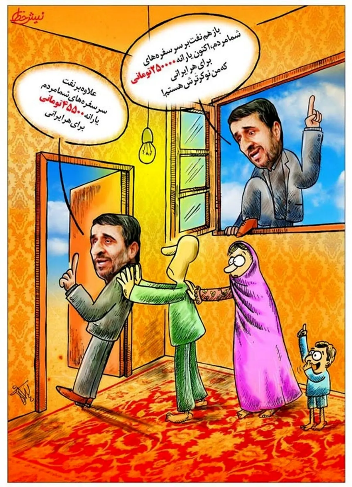 بازگشت احمدی نژاد از پنجره/ کاریکاتور