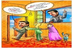 بازگشت احمدی نژاد از پنجره/ کاریکاتور