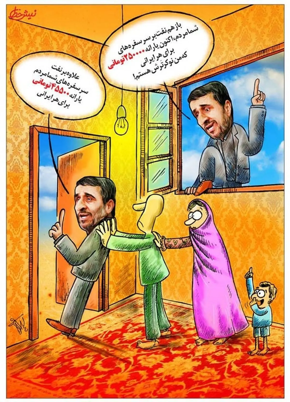 بازگشت احمدی نژاد از پنجره/ کاریکاتور