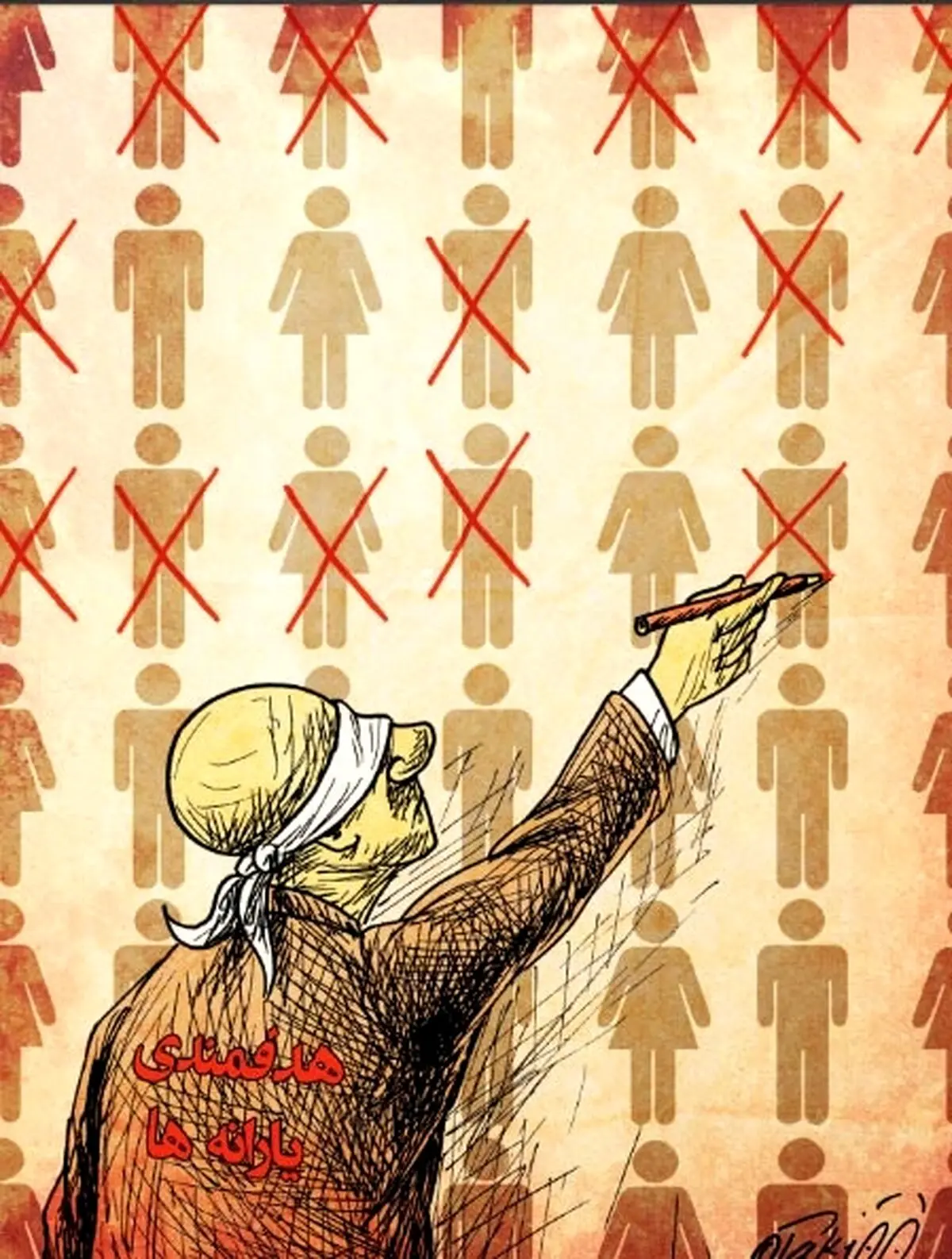 هدفمندی جدید!/کاریکاتور